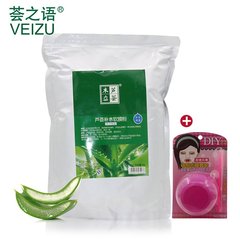 荟之语企业店铺芦荟补水软膜粉1000G水洗面膜粉美容院保湿正品