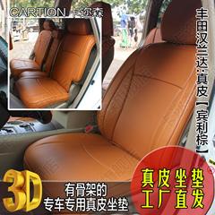 3D立体 宝马BMWGT535 550坐垫 3系 5系GT335 专用真皮坐垫 四季垫