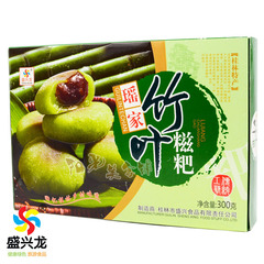 盛兴龙瑶家竹叶糍粑300g 传统糕点心 桂林小吃 手工手艺 特价包邮