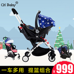 CHBABY夏季推车婴儿车轻便折叠便携儿童手推车可坐躺宝宝伞车超轻