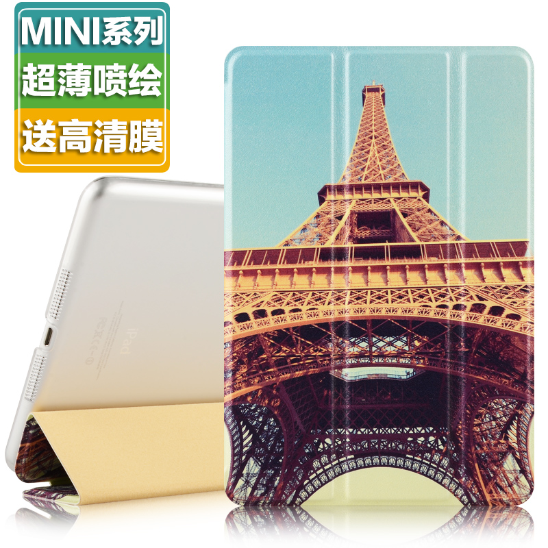 zoyu ipad mini2保护套mini2苹果平板迷你2全包超薄皮套休眠壳子产品展示图2