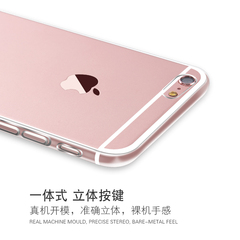 苹果6手机壳iphone6s plus手机套创意女款硅胶透明超薄软壳防摔