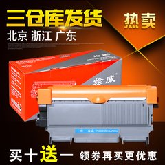 绘威兼容HP802墨盒 HP1050 HP1000 1510 deskjet打印机HP1010墨盒