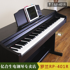 数码电子钢琴Roland罗兰电钢琴88键重锤RP-301 RP-401R 升级