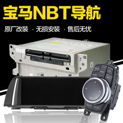 适用于bmw宝马NBT导航1235系GT X3 X4X5原厂进口大屏主机手写旋钮