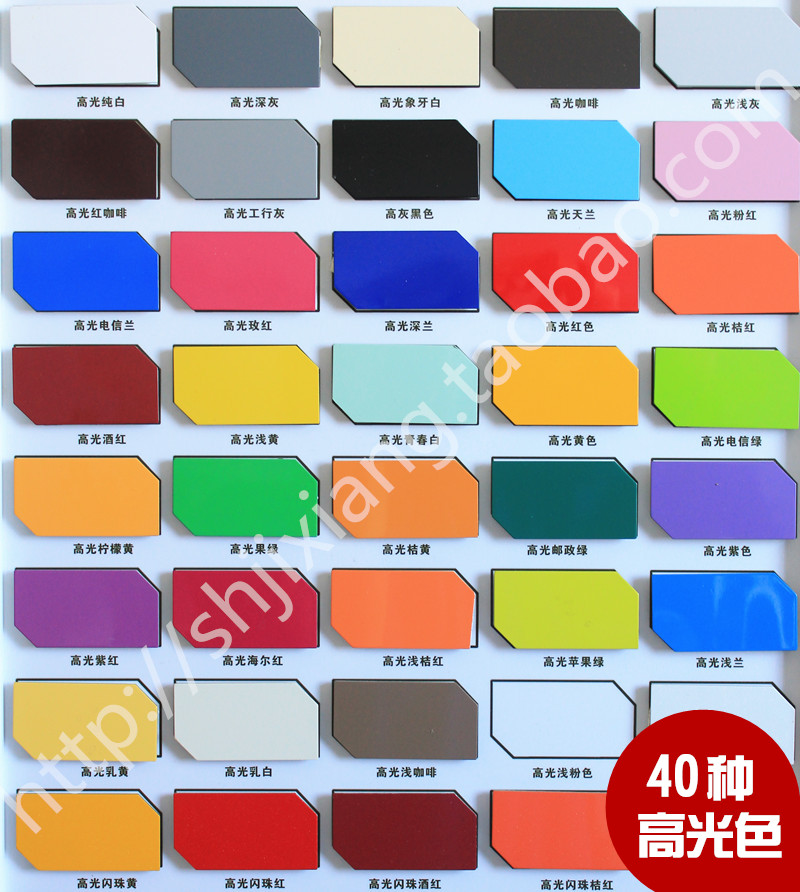 上海吉祥铝塑板3mm12丝内墙外墙广告门头幕墙背景墙高光黄红绿兰在类目 基础建材, 板材, 铝塑板中 - 来自Buy2taobao.com提供专业的淘宝代购服务
