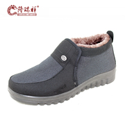 Long Ruixiang old Beijing cloth shoes men's shoes and wool quarter 2014 shoes non-slip footwear for the elderly father shoes new