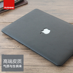macbookair保护壳苹果笔记本外壳11/13/15寸macbookpro保护壳皮质