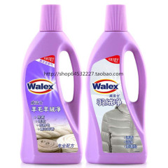 【满59元包邮】walex/威洁士羊毛羊q净薰衣草500ml 羽q净500ml