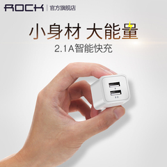 ROCK苹果充电器iPhone6s充电头2A多口双USB快速7plus手机通用插头