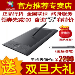 Wacom数位板PTH651绘图板 Intuos5 影拓Pro无线手绘板电脑绘画板