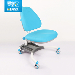 爱学习HYY-03儿童学习椅可升降 靠背学生椅 儿童矫姿椅子 电脑椅