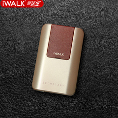 iwalk秘书宝10000毫安金属充电宝智能便携自带线通用快速移动电源