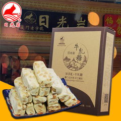 日光岩 牛轧糖（原味） 250g