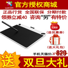 Wacom CTL690手绘板影拓Intuos CTL-690数位板绘画板绘图CTL680升