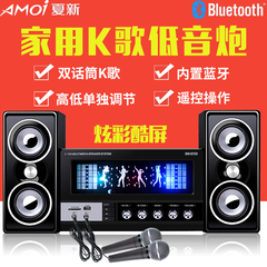 Amoi/夏新 SM-6700多媒体电脑音箱2.1台式低音炮电视组合音响家用