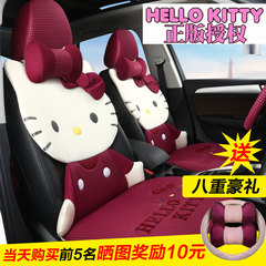 正版hello kitty 冬季新款汽车坐垫 卡通可爱座垫女士座椅套车垫