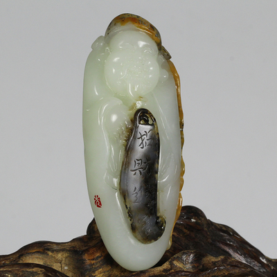 省级玉雕大师李先锋作品 和田玉白玉 招财进宝财神把件127克