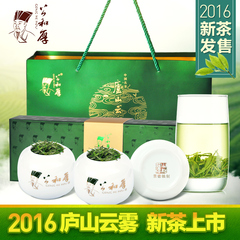 公和厚茶叶庐山云雾茶绿茶茶叶礼盒装2016新茶明前春茶高山云雾茶