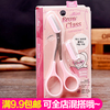New models Eyebrow scissors Small comb Eyebrow knife Eyebrow Artifact Eyebrow Pruning tools suit New models Eyebrow scissors Small comb Eyebrow knife Eyebrow Artifact Eyebrow Pruning tools suit