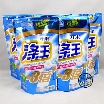开米涤王3倍浓缩多功能中性护手洗衣液10袋替用装正品特价包邮
