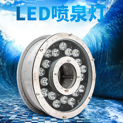 世方牌 LED喷泉灯led水底灯水池水下灯圆形射灯七彩广场灯景观灯