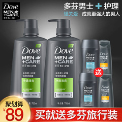 Clear清扬男士去屑洗发水活力运动薄荷500ml*2 NBA洗头膏正品套装