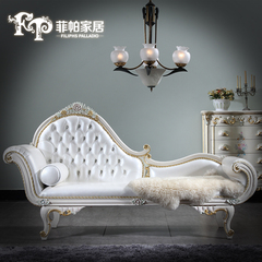 菲帕简欧式家具实木雕刻欧式贵妃椅床躺椅卧室沙发椅真皮牛皮定制
