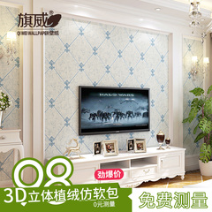 无纺布简约现代墙纸菱形3D立体仿软包植绒壁纸客厅卧室电视背景墙