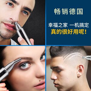 男鼻毛修剪器剃毛毛清理毛器女去刀充电式超薄指甲充电鼻毛钳