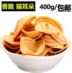 400g小猫耳朵儿时8090怀旧零食小吃糕点 点心 休闲食品热销