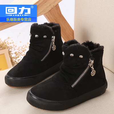 回力童鞋男童棉鞋2015冬季新款女童鞋拉链高