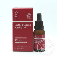 正品新西兰原装Trilogy100%天然玫瑰果油 20ml 补水淡化痘18.2