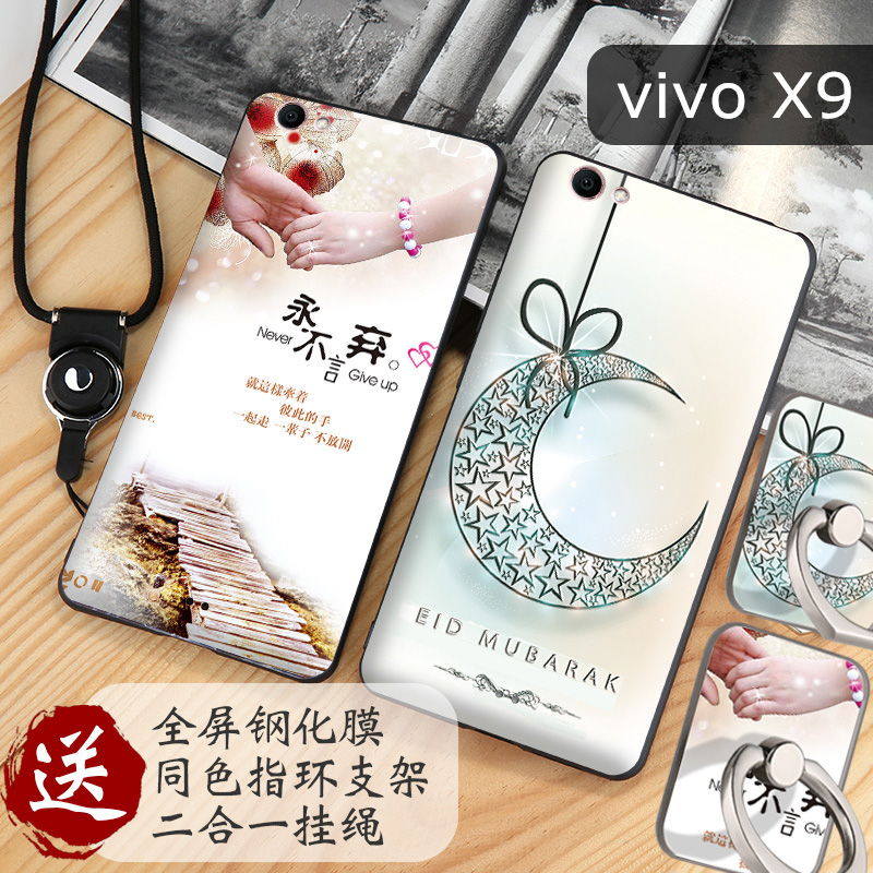 威格纳 vivox9手机壳步步高VIVO X9S硅胶轻薄指环男女防摔软保护在类目 3C数码配件, 手机配件, 手机保护套/壳中 - 来自Buy2taobao.com提供专业的淘宝代购服务