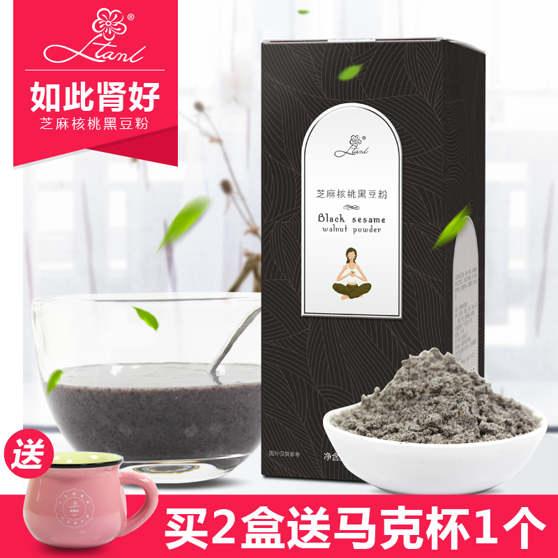 xtaml 芝麻核桃黑豆粉代餐粉五谷杂粮黑芝麻粉现磨冲饮营养早餐粉产品展示图3