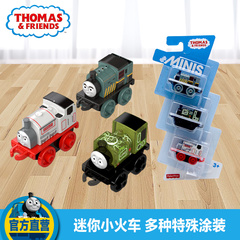 托马斯和朋友之迷你小火车三辆装CHL60 惯性滑行宝宝学前玩具车
