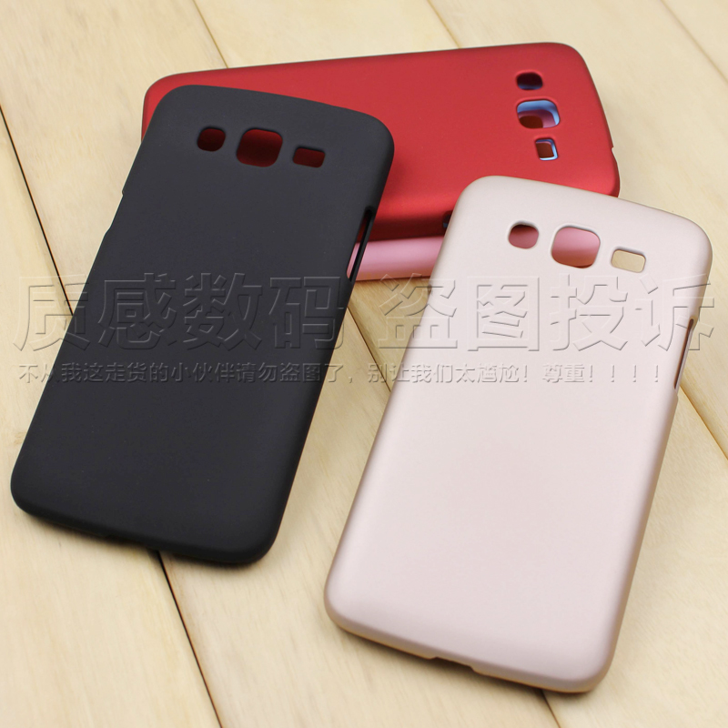 三星g7105移动版外套C保护壳g7106磨砂手机壳smg7108v后盖土豪金在类目 3C数码配件, 手机配件, 手机保护套/壳中 - 来自Buy2taobao.com提供专业的淘宝代购服务