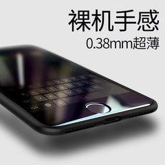 都芝iphone7透明手机壳苹果7plus边框硅胶软壳简约防摔潮男七4.7