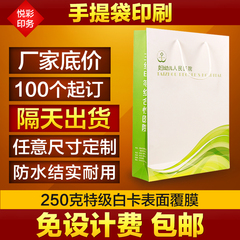 手提袋定制印刷纸袋定做礼品袋订制服装包装袋白卡黑卡牛皮纸袋子