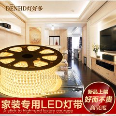 家装专用 LED灯带客厅吊顶暗槽高亮5050七彩变色60珠3528贴片RGB