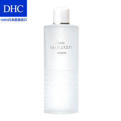 DHC 橄榄卸妆油200mL/120mL 深层清洁温和去黑头 眼唇卸妆水卸妆