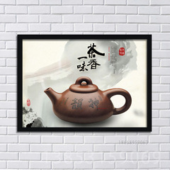 茶道茶艺 茶馆饭店餐厅装饰画 现代简约有框挂画壁画YW731