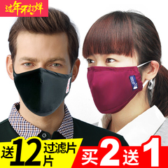 pm2.5防雾霾口罩防尘透气男女士儿童雾霾秋冬季黑色时尚韩版保暖