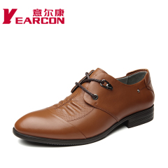 Kang spring 2015 new trend in England pointed a genuine leather men's shoes men's business dress shoes