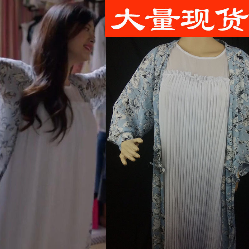 欢乐颂2 蒋欣樊胜美同款连衣裙 印花雪纺衫中长款防晒衫开衫