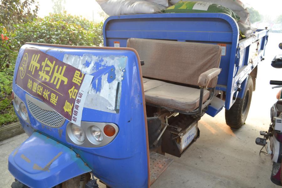 【第一次拍卖】时风牌三轮自卸车