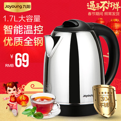 Joyoung/九阳 JYY-50C2电压力锅饭煲电高压锅 正品双胆智能5L家用