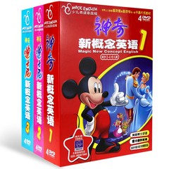 迪士尼神奇英语12dvd视频光盘幼儿童教育音像教材英文动画碟