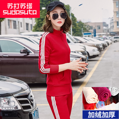 韩版休闲运动套装女春秋两件套显瘦跑步健身瑜伽服卫衣套装女学生