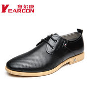 YEARCON/con men's summer 2015 new men's business casual cut breathable shoes